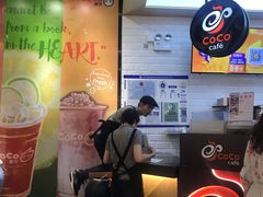 -CoCo都可(合生汇店)