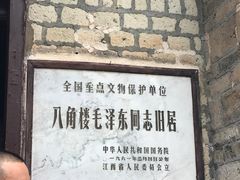-小柴米·传统江西菜(万寿宫店)