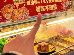 -厚道寿喜烧専門店·自助畅食(国贸店)