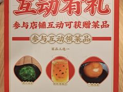 -遇见小面(凯德广场店)