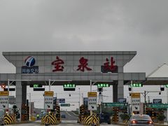 -河南宝泉旅游区