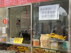-宫门口馒头铺(创始人总店)