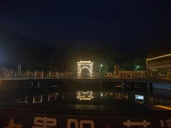 -花溪公园