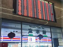 -乌鲁木齐高铁国际汽车客运站