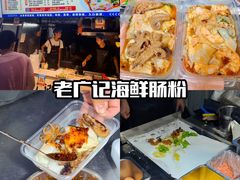-大学城夜市