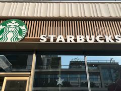 -星巴克臻选(深圳前海嘉里中心店)