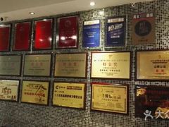 -山泉公馆酒家(广州东站店)