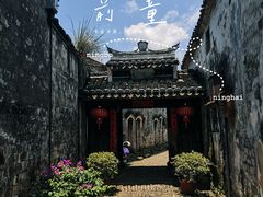 -前童古镇