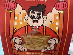 -爸爸糖吐司面包(武汉国金天地店)