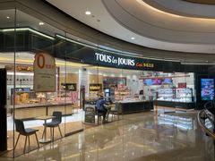 -多乐之日(颐堤港店)