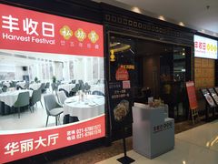 -万达广场(松江店)