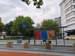 -清真·西北人家风味馆(中山中路店)
