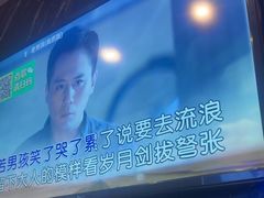 -冰城小镇音乐串吧·聚会餐厅(百子湾店)