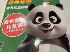 -眉州东坡(鸿坤店)