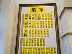 -三两春(浦三路店)