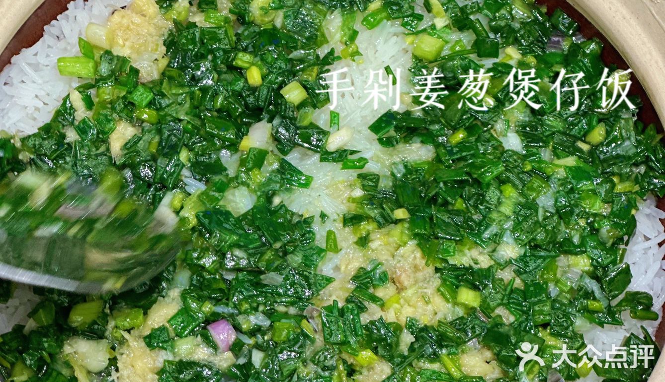 广州美食超级下饭的必吃餐厅合集📝
