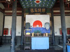 -平遥县衙
