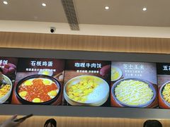 -米村拌饭(杭州国大城市广场店)