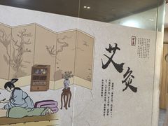 -冬日中医馆(枋湖店)