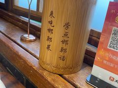 -春满园·邯郸菜发祥地(滏东店)
