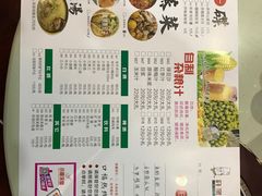 菜单-筒子骨炖黄鸭叫·許家故事(凯德广场店)