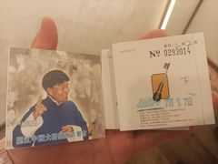 -宣科纳西古乐·非遗体验空间(大水车店)