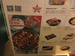 菜单-KAOTOWN烤堂•烧烤(海汇港店)