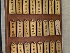 -万寿斋(山阴路店)