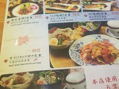 -皇品田苑日式料理(苏州中心店)