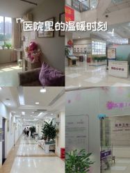 -重庆嘉华妇产医院·妇幼保健