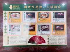 -春发生饭店·非遗(南院门店)