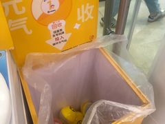 -元气寿司(环球港店)