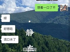 -天泽祥·鼓楼馒头(鼓楼店)