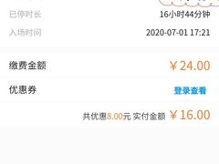 -南京维景国际大酒店(南京博物院店)