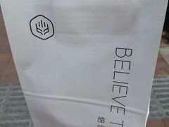 -焙丽拾光(麦凯乐直营店)