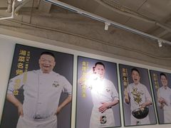 -费大厨辣椒炒肉(太平老街店)