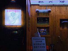 门面-馥二代韩式烤肉 2세대 불고기(喷水池店)