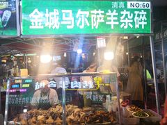 -正宁路小吃夜市