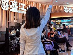 -盛江山自助料理(太原街万达店)