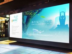 -道合堂·中式按摩·spa(民治店)