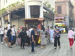 -叶氏麻糍(鼓浪屿店)