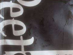 -Peet's 皮爷咖啡(乐峰店)