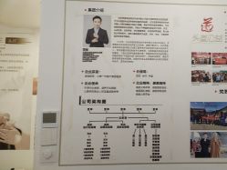 -梵茜儿·头道汤养生馆