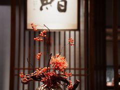 -贰捌零叁精致料理(钱湖店)