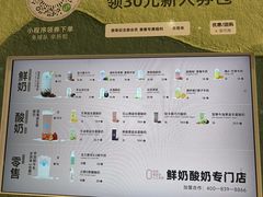 -兰熊鲜奶(昌平悦荟店)