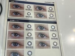 -可糖美瞳·隐形眼镜·测基弧(朝阳大悦城店)