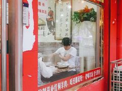 门面-多多大红焖羊肉馆