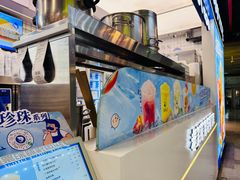 -煲珠公·老红糖珍珠奶茶(长宁龙之梦店)