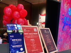 门面-青年公社烤鸭(熙悦天街店)