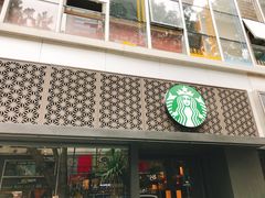 门面-星巴克(深圳五洲星苑店)